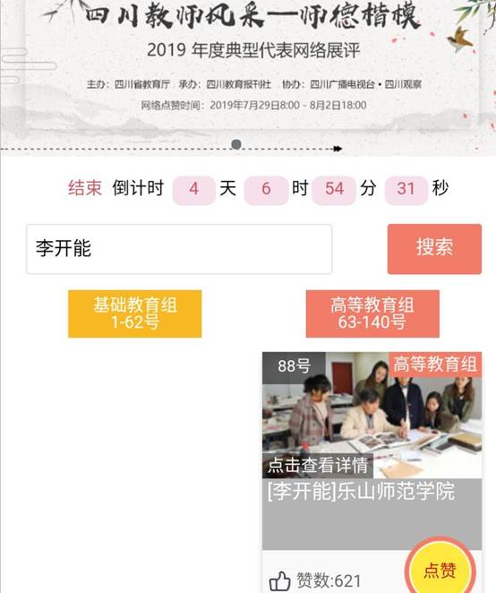 说明: C:\Users\Administrator\Desktop\QQ截图1.jpg